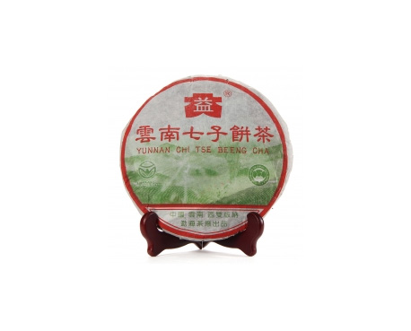 富锦普洱茶大益回收大益茶2004年彩大益500克 件/提/片